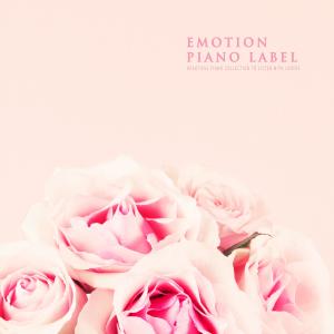 Listen to A Special Trip song with lyrics from Muse Piano