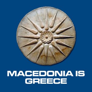 ดาวน์โหลดและฟังเพลง Gainta - The Greek Bagpipes พร้อมเนื้อเพลงจาก The Greek Macedonians