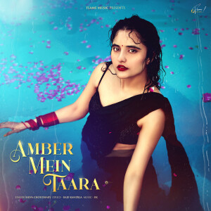 Shiva Choudhary的專輯Amber Mein Taara