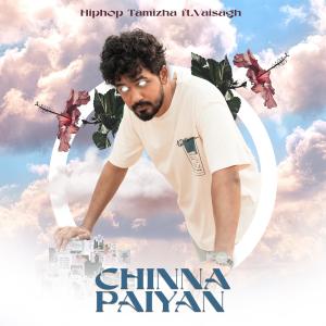 Hiphop Tamizha的專輯Chinna Paiyan (feat. Vaisagh)