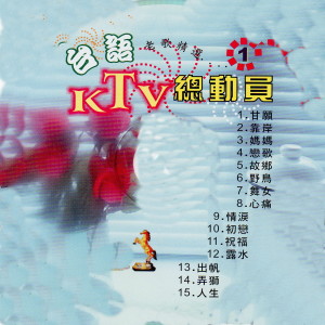 收听邱淑芬的舞女歌词歌曲
