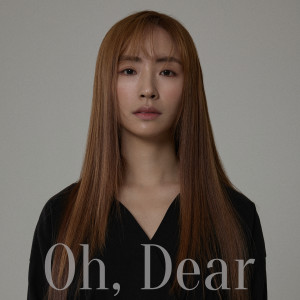 อัลบัม Oh, Dear ศิลปิน 임솜