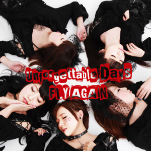 收听つばさFly的FLY AGAIN -instrumental- (Instrumental)歌词歌曲