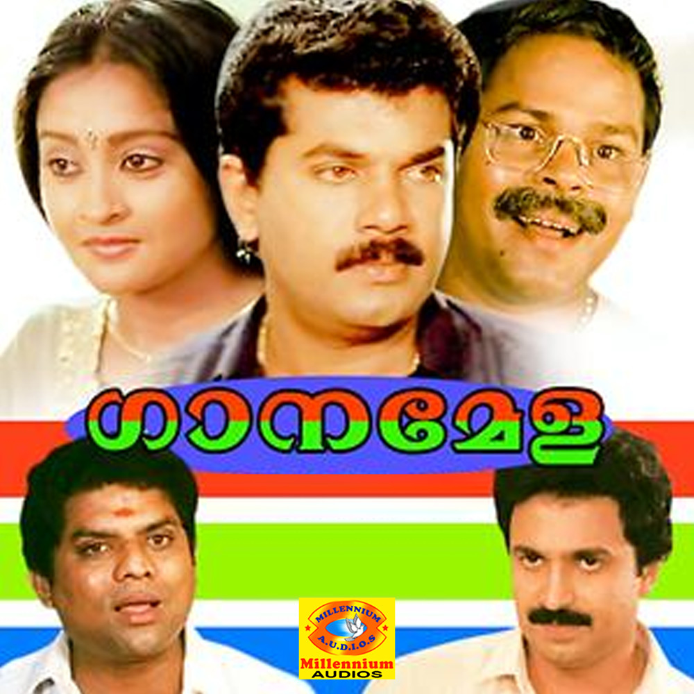 Thennale