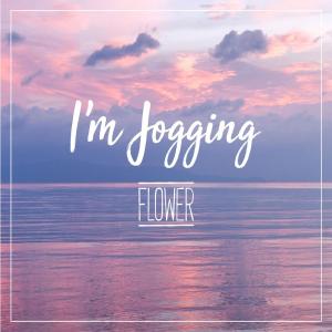 收听I'm Jogging的เด็กน้อยนักเดินทาง歌词歌曲