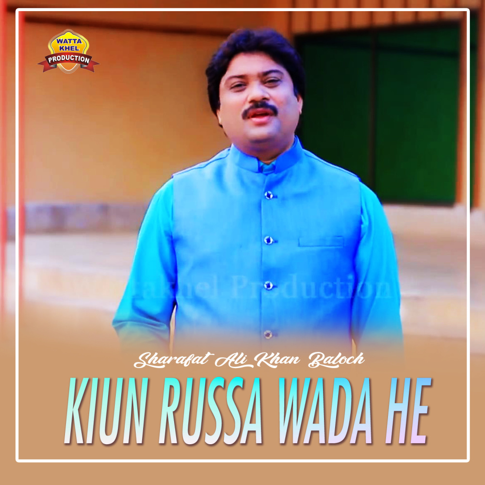 Kiun Russa Wada He