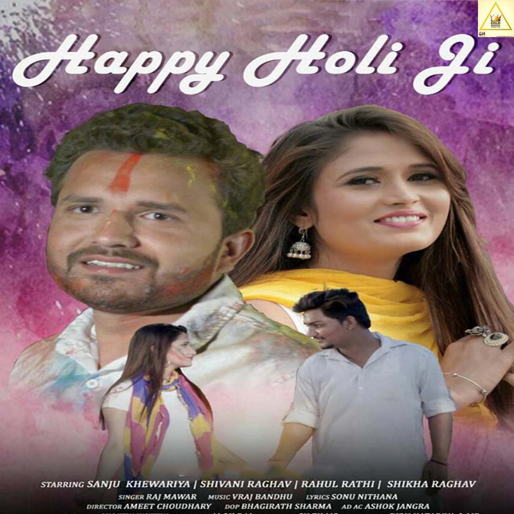 Happy Holi Ji
