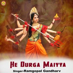 Dengarkan lagu He Durga Maiyya nyanyian Pilu Ram Sahu dengan lirik