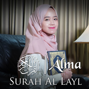 Surah Al-Layl dari Alma