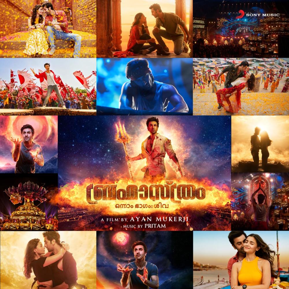 Deva Deva (Malayalam)