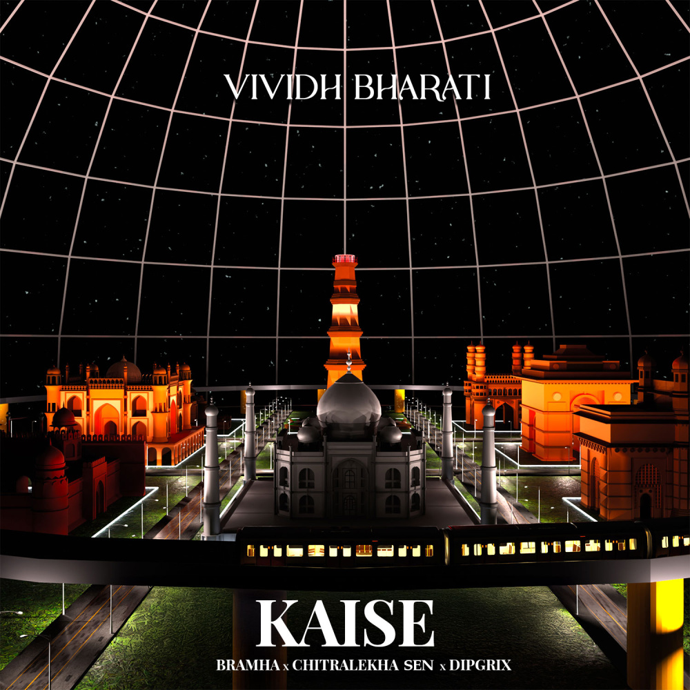 Kaise