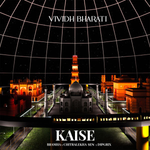 Bramha的專輯Kaise (From "Vividh Bharti")
