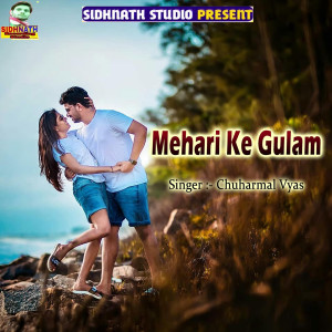 Dengarkan lagu Mehari Ke Gulam nyanyian Chuharmal Vyas dengan lirik