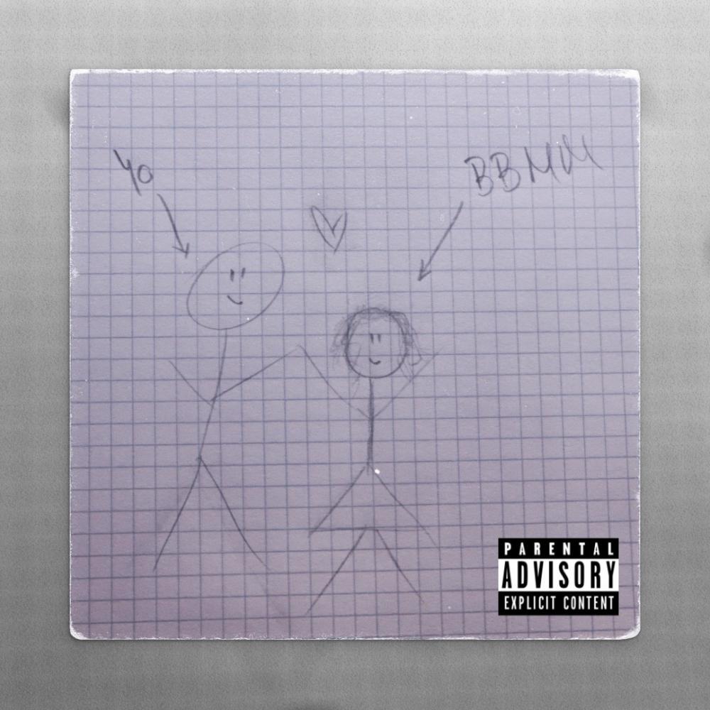 BabymamaAAaaA (Explicit)