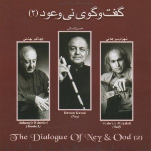 Hassan Kasaei的專輯The Dialogue of Ney and Ood 2