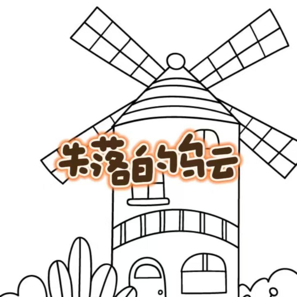 失落的乌云 (伴奏)