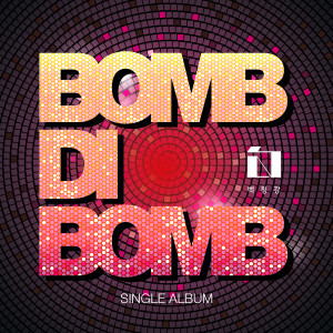 ดาวน์โหลดและฟังเพลง BOMB DI BOMB พร้อมเนื้อเพลงจาก Baek Chung Kang