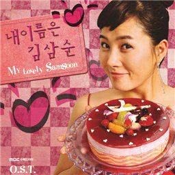 ดาวน์โหลดและฟังเพลง My Lovely Sam-soon - Bonael Su Eobneun Sarang พร้อมเนื้อเพลงจาก Sanha