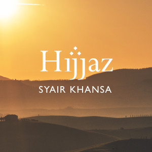 Syair Khansa dari Hijjaz
