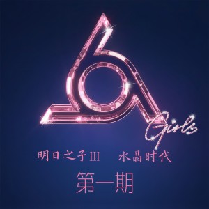 收聽李海珊的告別的一分二十九秒 (Live)歌詞歌曲