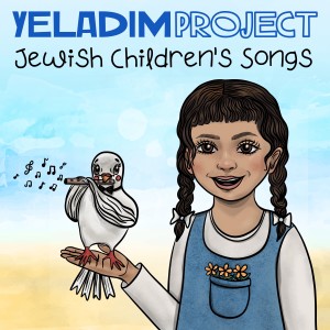 收聽The Kids of Yeladim Project的For Hanukkah歌詞歌曲