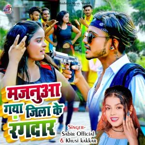 Listen to Majanua Gya Jila Ke Rangdaar song with lyrics from Sabir Official