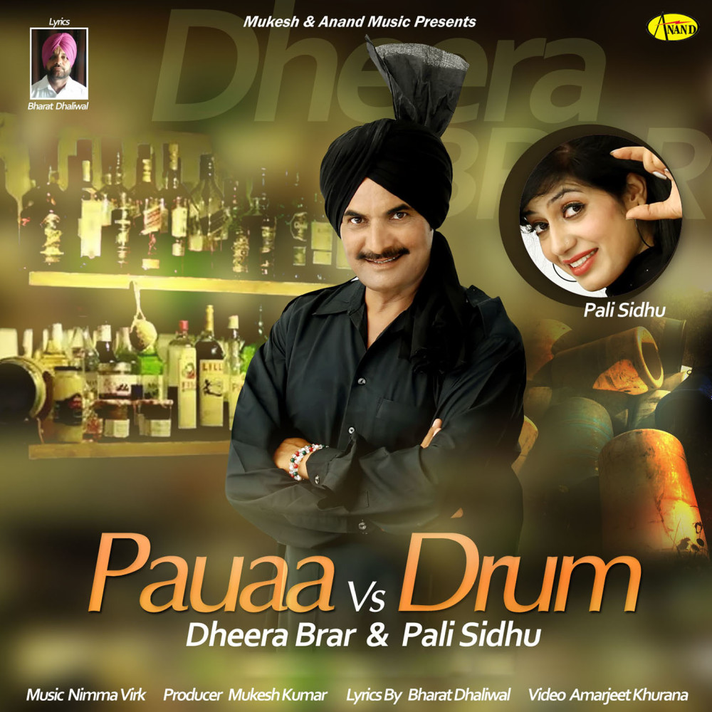 Pauaa vs. Drum