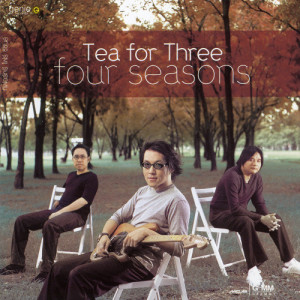 ดาวน์โหลดและฟังเพลง ฤดูที่ไม่เปลี่ยน พร้อมเนื้อเพลงจาก ที เฟอร์ ทรี