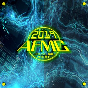 Listen to 2019 song with lyrics from AFMC黑子