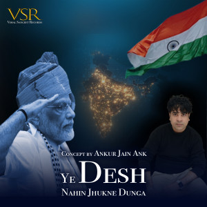Listen to Ye Desh Nahin Jhukne Dunga song with lyrics from Ankur Jain Ank