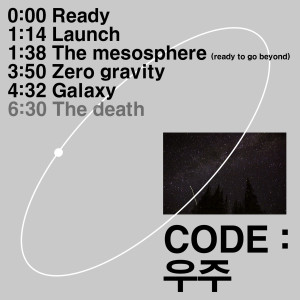 Listen to CODE : 우주 song with lyrics from Bibim