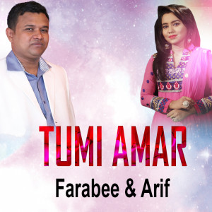 Album Tumi Amar oleh Farabee