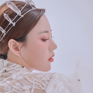 Album 余生无爱 from 沐夏