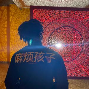 收聽ERW!N的See Thru! (Explicit)歌詞歌曲