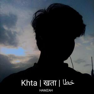 Listen to Khta song with lyrics from Hamzah