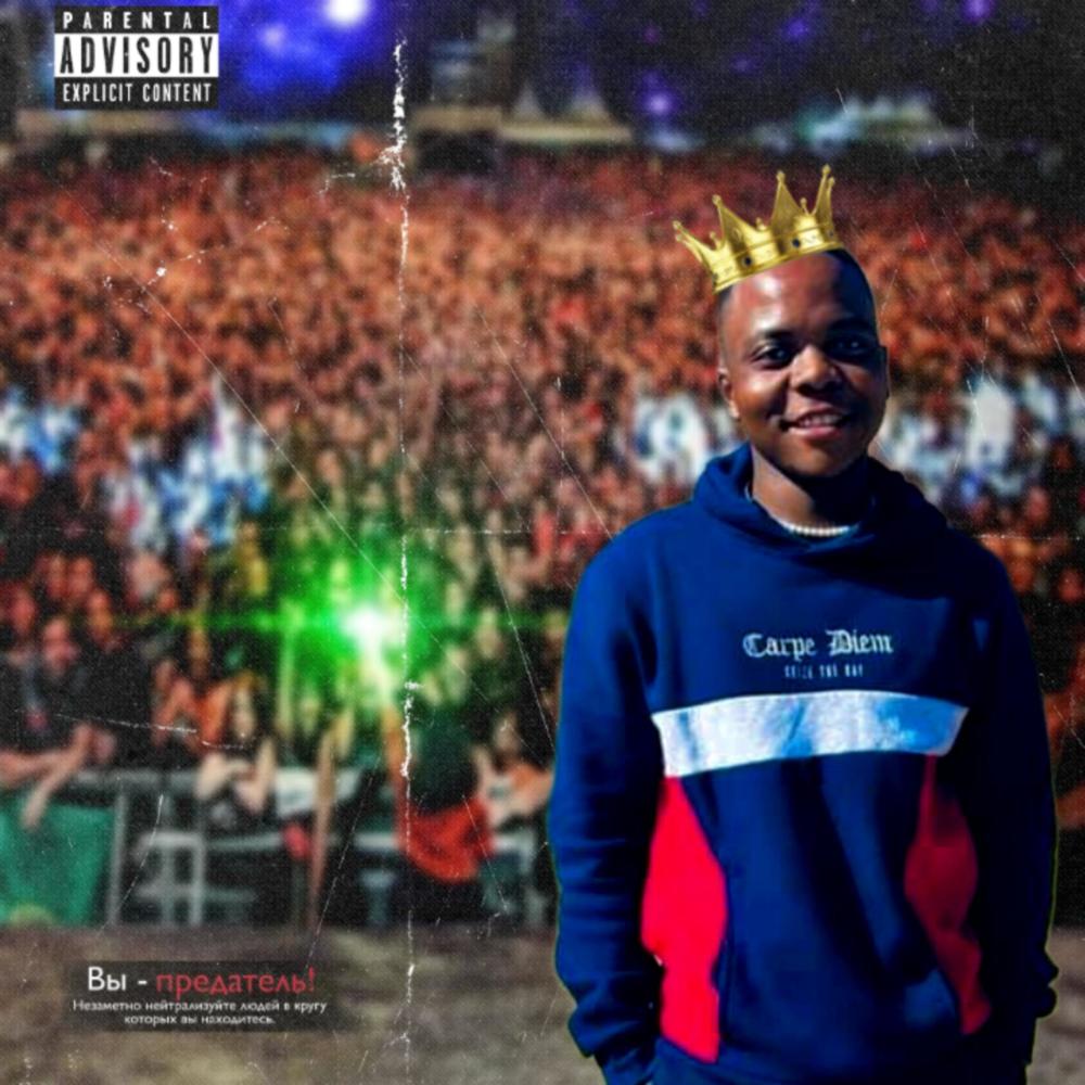 T i t u s (Maise) (Explicit)