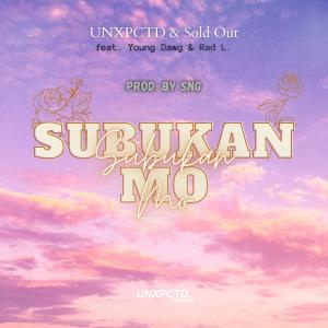 Listen to Subukan Mo song with lyrics from SNG On Da Track