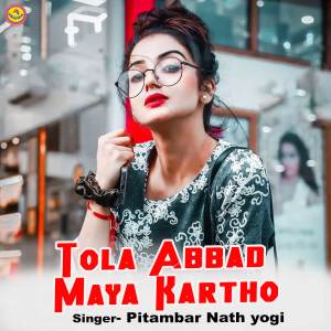 Listen to Tola Abbad Maya Kartho song with lyrics from Pitambar Nath Yogi
