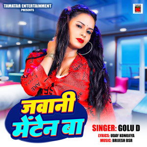 Album Jawani Menten Ba from 
