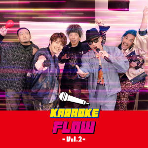 收聽FLOW的COLORS (KARAOKE FLOW with KOHSHI version)歌詞歌曲