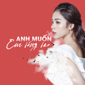 收聽Huong Ly的Anh Muon Em Song Sao歌詞歌曲