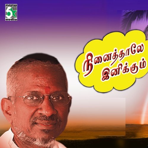 Vaigai Nadhikkarai (From "Nilave Mugam Kaattu")