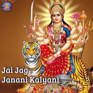 Dengarkan Jai Lakshmi Mata lagu dari Sanjeevani Bhelande dengan lirik