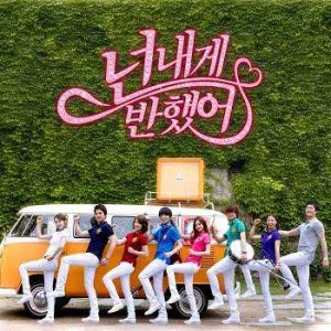 Dengarkan lagu Star nyanyian Kang Minhyuk dengan lirik