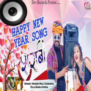 Listen to Happy New Year Song - Sharabi song with lyrics from Mukesh Mali Taswariya