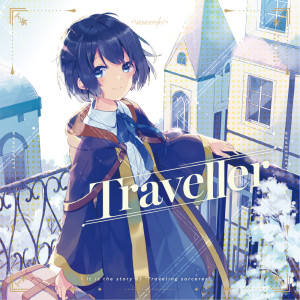 Listen to 星が降る、こんな夜に song with lyrics from Hi-Fu