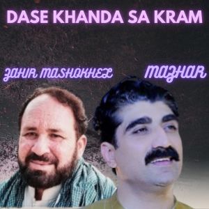 Listen to Dase Khanda Sa Kram song with lyrics from Zahir Mashokhel