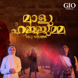 Album Malu Hajjumma oleh Haseeb Razak