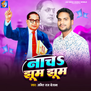 Listen to Nach Jhum Jhum song with lyrics from Amit Raj Begana