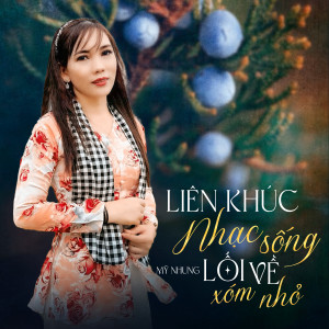 Listen to Liên Khúc Trữ Tình / Đêm Dài Thao Thức Chờ Mãi Một Người song with lyrics from Mỹ Nhung